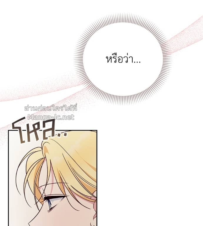 Doujin-Lc- อ่าน โดจิน มังฮวา เกาหลี ญี่ปุ่น จีน แปลไทย แกรนด์ดัชเชสล็อกมง ตอนที่ 1 2 3 4 5 6 7 8 9 10 11 12 13 14 ฟรี ไม่มีโฆษณา อ่าน โดจิน Manhwa เกาหลี ญี่ปุ่น จีน เรามีครบ คัดมาให้เน้นๆ โดจิน 18+ รับประกันความฟินโดย Doujin Lc