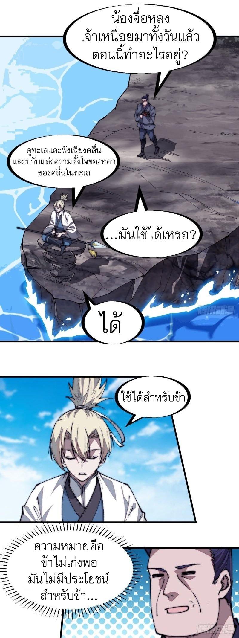 Manga-lc-com อ่านมังงะ อ่านการ์ตูน ออนไลน์ ฟรี It Starts With A Mountain ตอนที่ 1 2 3 4 5 6 7 8 9 10 11 12 13 14 ฟรี ไม่มีโฆษณา Manga-lc - อ่าน มังงะ อ่าน การ์ตูน ออนไลน์ อ่านมังงะ ฟรี