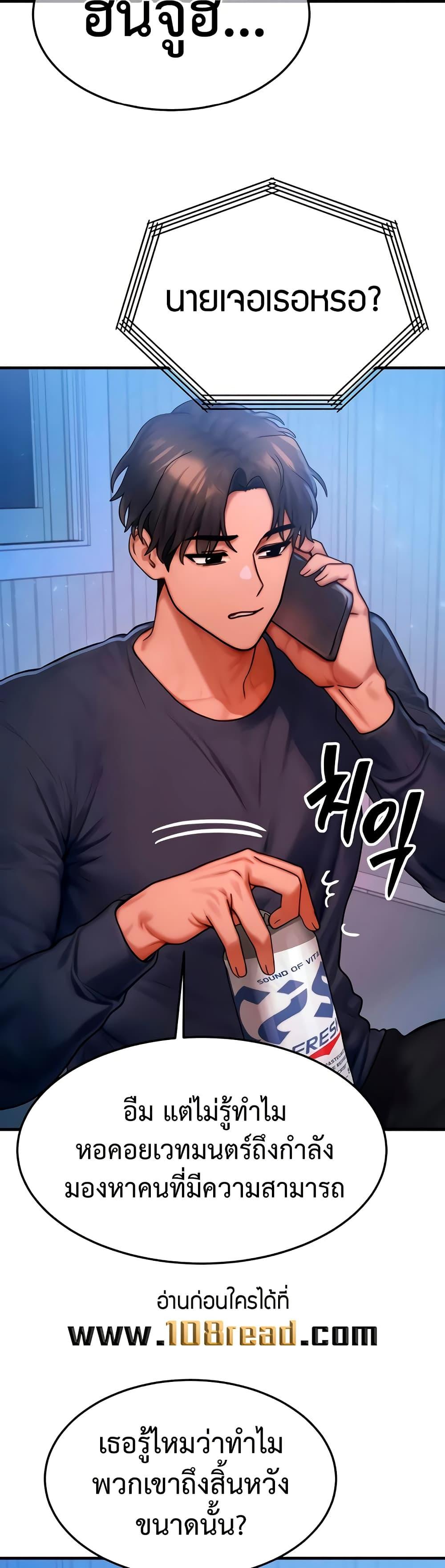 Doujin-Lc- อ่าน โดจิน มังฮวา เกาหลี ญี่ปุ่น จีน แปลไทย My Body Got Switched ตอนที่ 1 2 3 4 5 6 7 8 9 10 11 12 13 14 ฟรี ไม่มีโฆษณา อ่าน โดจิน Manhwa เกาหลี ญี่ปุ่น จีน เรามีครบ คัดมาให้เน้นๆ โดจิน 18+ รับประกันความฟินโดย  Doujin Lc