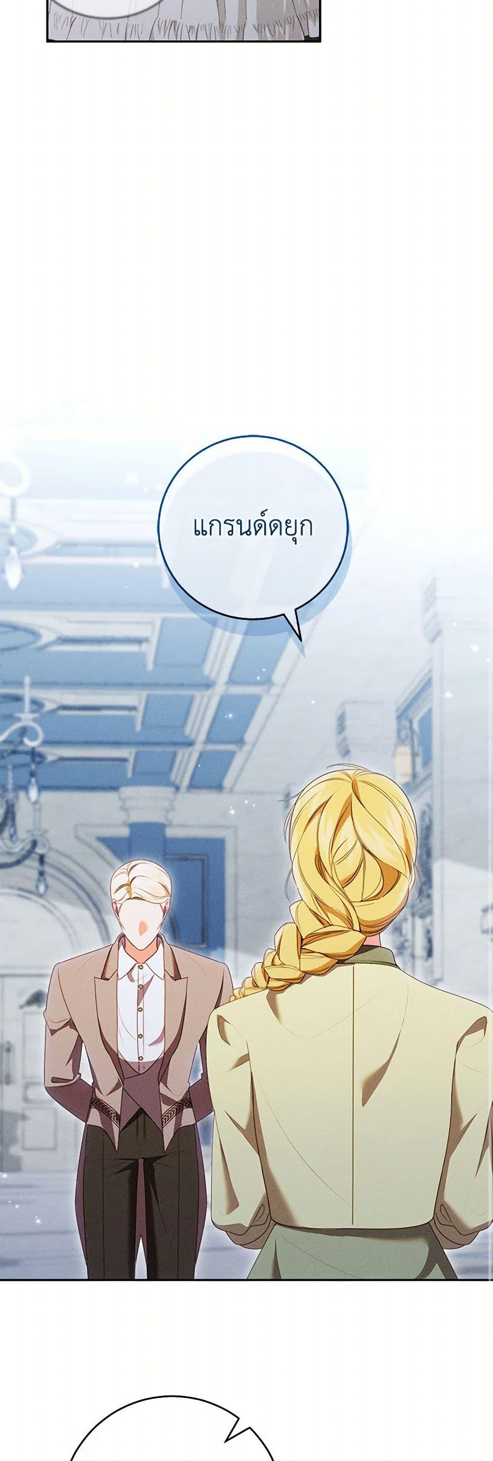 Manga-lc-com อ่านมังงะ อ่านการ์ตูน ออนไลน์ ฟรี Becoming the Lady of the Cursed Ducal House ตอนที่ 1 2 3 4 5 6 7 8 9 10 11 12 13 14 ฟรี ไม่มีโฆษณา Manga-lc - อ่าน มังงะ อ่าน การ์ตูน ออนไลน์ อ่านมังงะ ฟรี