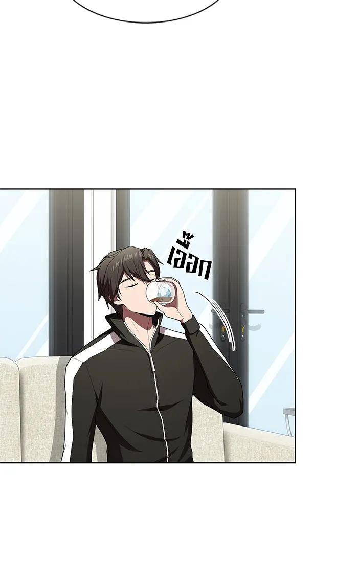 ผู้เล่นขั้นเทพแห่งหอคอยฝึกสอน ตอนที่ 120 รูปที่ 29