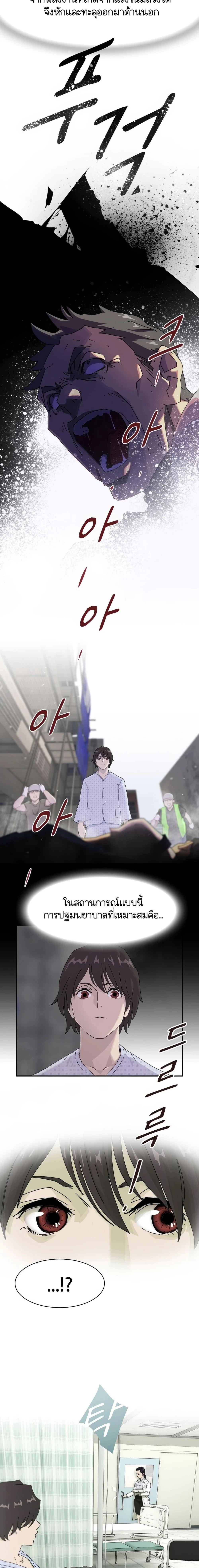 Manga-lc-com อ่านมังงะ อ่านการ์ตูน ออนไลน์ ฟรี The Genius Who Sees Through the World ตอนที่ 1 2 3 4 5 6 7 8 9 10 11 12 13 14 ฟรี ไม่มีโฆษณา Manga-lc - อ่าน มังงะ อ่าน การ์ตูน ออนไลน์ อ่านมังงะ ฟรี