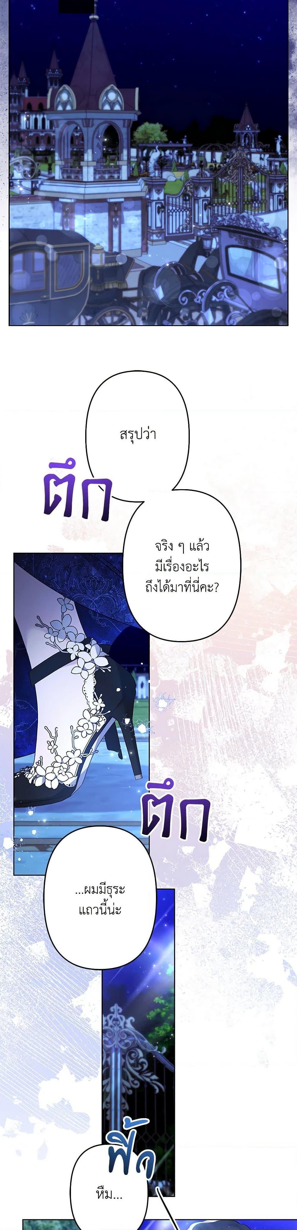 Manga-lc-com อ่านมังงะ อ่านการ์ตูน ออนไลน์ ฟรี I Need to Raise My Sister Right ตอนที่ 1 2 3 4 5 6 7 8 9 10 11 12 13 14 ฟรี ไม่มีโฆษณา Manga-lc - อ่าน มังงะ อ่าน การ์ตูน ออนไลน์ อ่านมังงะ ฟรี