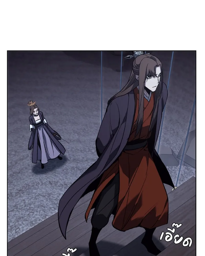 เกิดอีกทีเป็นว่าที่ประมุขลัทธิมาร ตอนที่ 41 รูปที่ 172