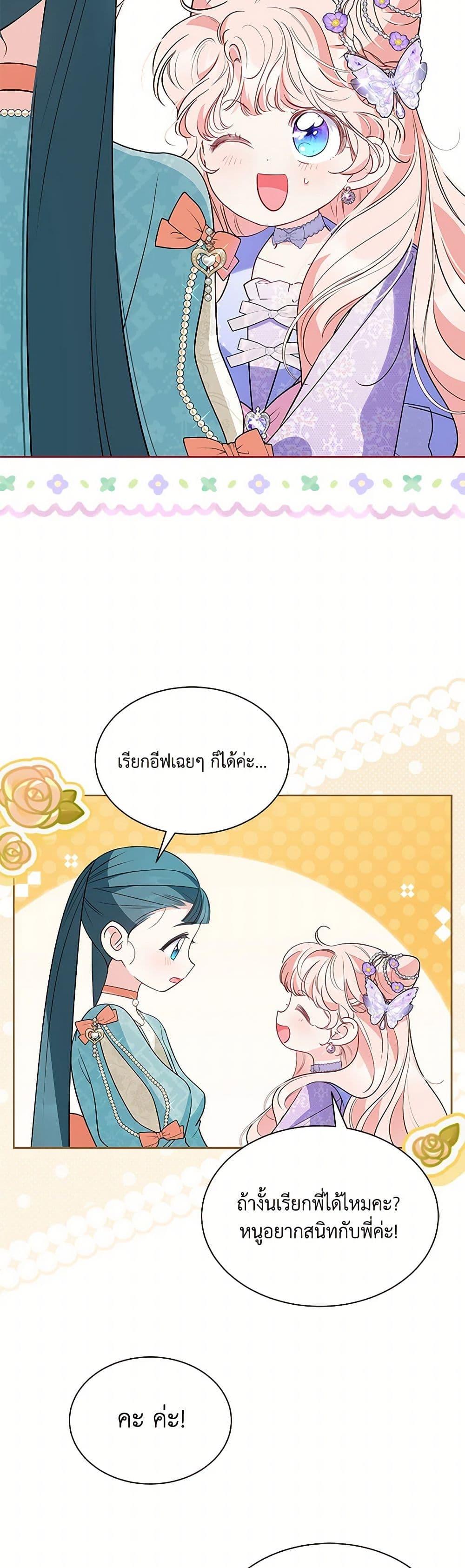 Manga-lc-com อ่านมังงะ อ่านการ์ตูน ออนไลน์ ฟรี Obsessed With Shuelina ตอนที่ 1 2 3 4 5 6 7 8 9 10 11 12 13 14 ฟรี ไม่มีโฆษณา Manga-lc - อ่าน มังงะ อ่าน การ์ตูน ออนไลน์ อ่านมังงะ ฟรี