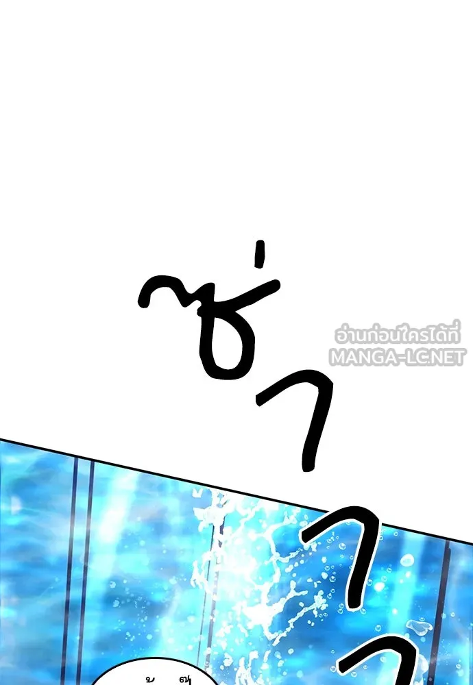 ดรูอิดแห่งสถานีโซล ตอนที่ 133 รูปที่ 6