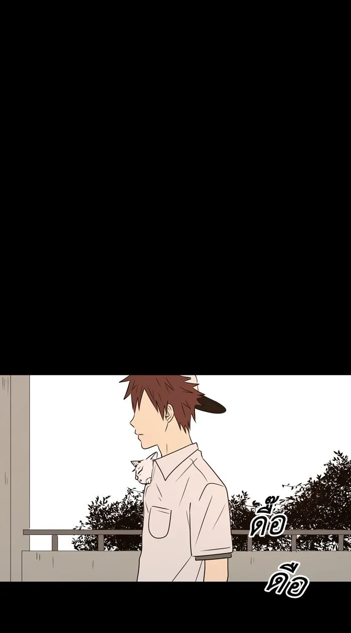 Hunter Game ตอนที่ 25  เปลี่ยนไป รูปที่ 29