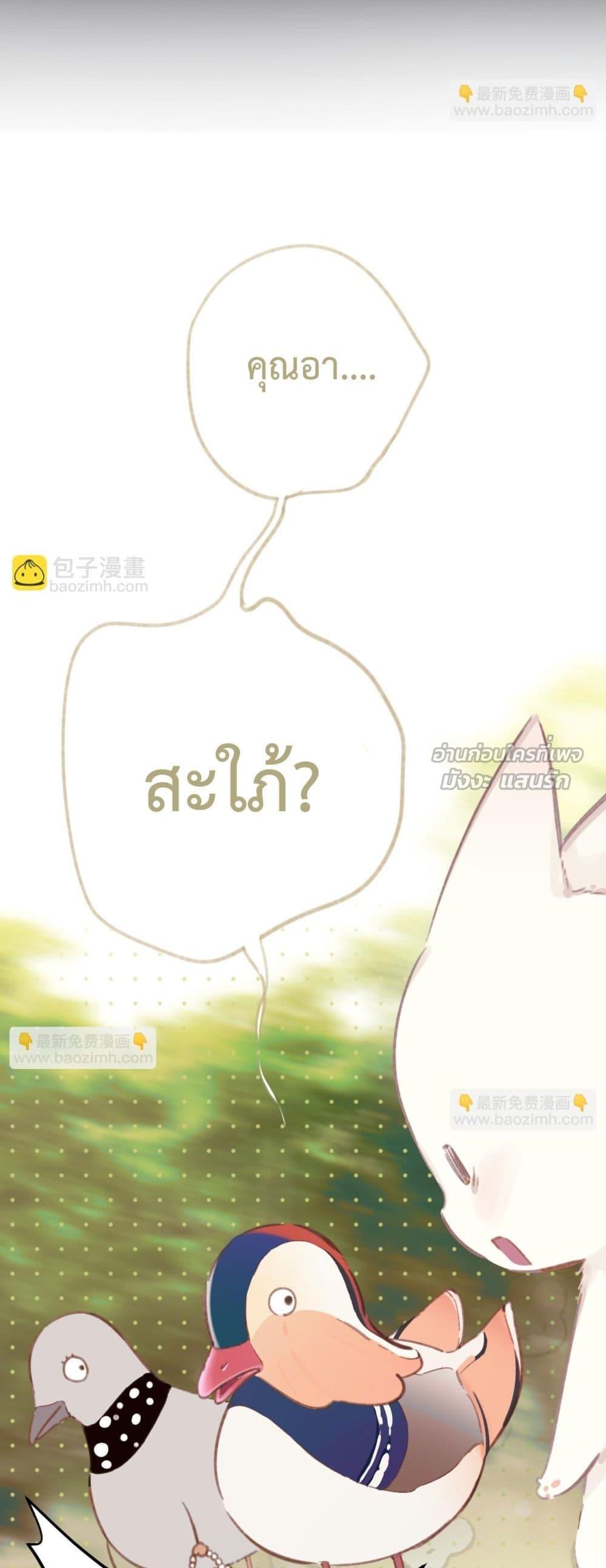 Manga-lc-com อ่านมังงะ อ่านการ์ตูน ออนไลน์ ฟรี AccidentalLove ตอนที่ 1 2 3 4 5 6 7 8 9 10 11 12 13 14 ฟรี ไม่มีโฆษณา Manga-lc - อ่าน มังงะ อ่าน การ์ตูน ออนไลน์ อ่านมังงะ ฟรี