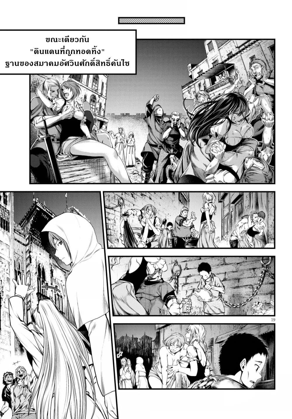 Manga-lc-com อ่านมังงะ อ่านการ์ตูน ออนไลน์ ฟรี Murabito desu ga Nani ka ตอนที่ 1 2 3 4 5 6 7 8 9 10 11 12 13 14 ฟรี ไม่มีโฆษณา Manga-lc - อ่าน มังงะ อ่าน การ์ตูน ออนไลน์ อ่านมังงะ ฟรี