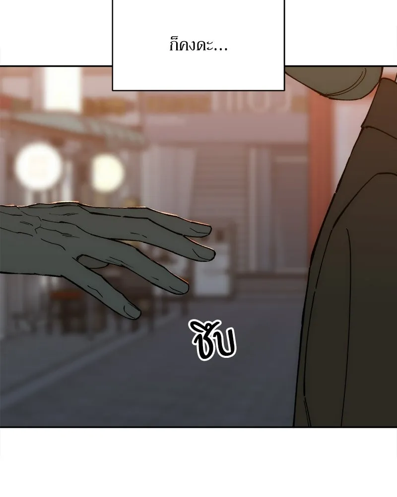 บุปผารุ่มราคะ ตอนที่ 73 รูปที่ 155