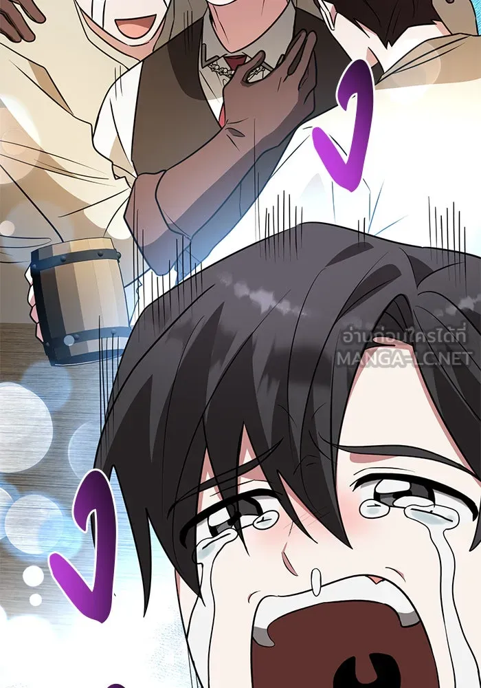 อะคาเดมีนี้เห็นทีจะเจ๊ง ตอนที่ 55 รูปที่ 39