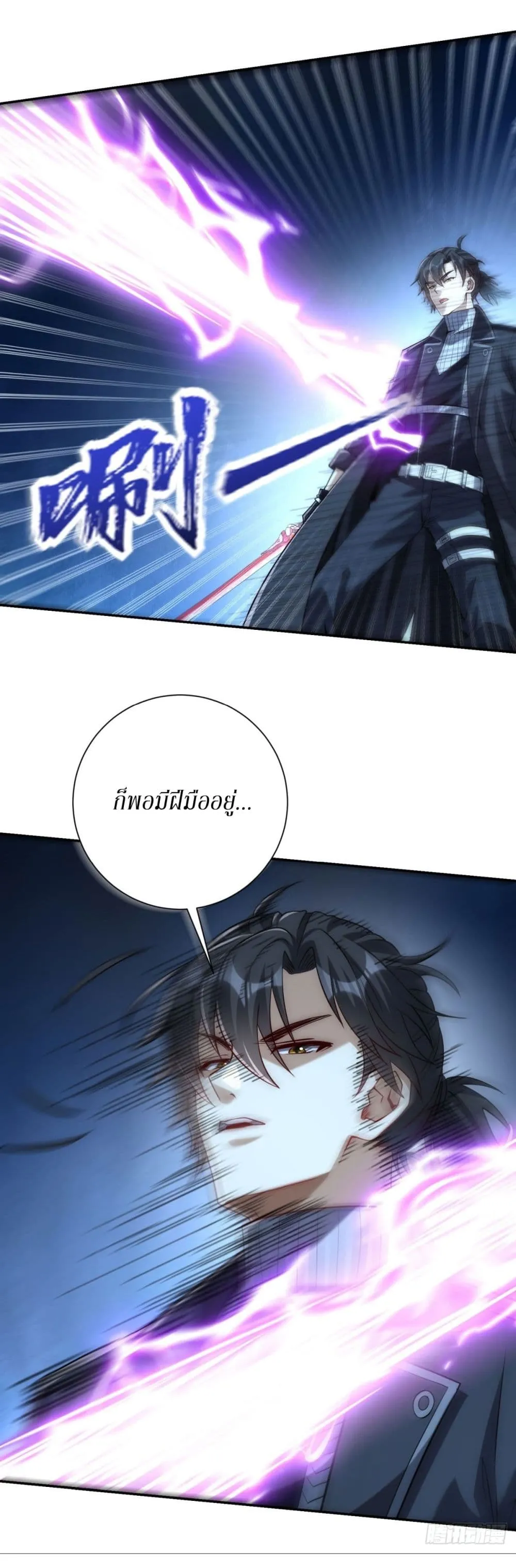 Manga-lc-com อ่านมังงะ อ่านการ์ตูน ออนไลน์ ฟรี After Being Reincarnated I Will Reach the Top With My Diverg ตอนที่ 1 2 3 4 5 6 7 8 9 10 11 12 13 14 ฟรี ไม่มีโฆษณา Manga-lc - อ่าน มังงะ อ่าน การ์ตูน ออนไลน์ อ่านมังงะ ฟรี