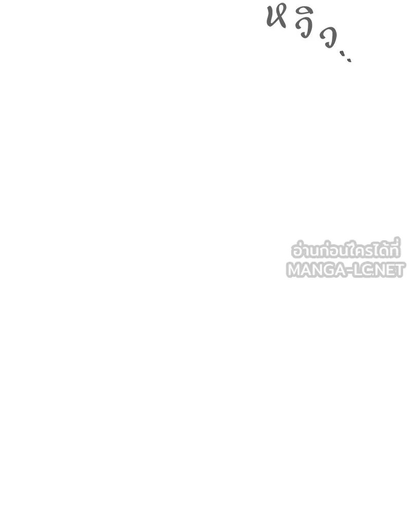 ข้าต้องไม่ใช่พระชายา ตอนที่ 83 รูปที่ 60