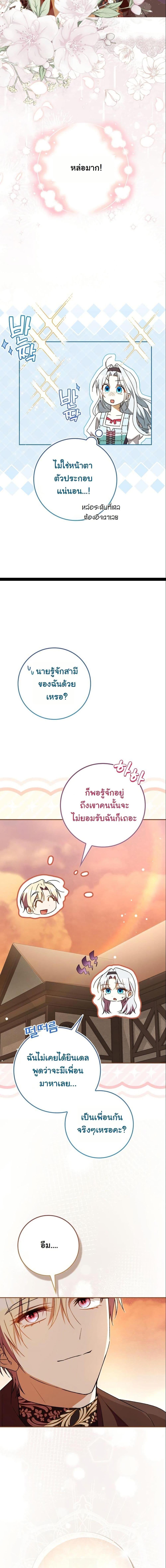 Manga-lc-com อ่านมังงะ อ่านการ์ตูน ออนไลน์ ฟรี My Contract Husband Resembles the Male Protagonist ตอนที่ 1 2 3 4 5 6 7 8 9 10 11 12 13 14 ฟรี ไม่มีโฆษณา Manga-lc - อ่าน มังงะ อ่าน การ์ตูน ออนไลน์ อ่านมังงะ ฟรี