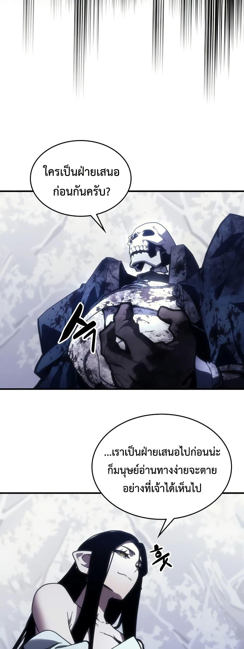 Manga-lc-com อ่านมังงะ อ่านการ์ตูน ออนไลน์ ฟรี Mr Devourer, Please Act Like a Final Boss ตอนที่ 1 2 3 4 5 6 7 8 9 10 11 12 13 14 ฟรี ไม่มีโฆษณา Manga-lc - อ่าน มังงะ อ่าน การ์ตูน ออนไลน์ อ่านมังงะ ฟรี