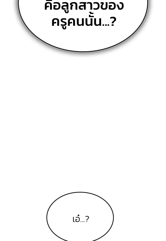 รักแล้วห้ามเลิก ตอนที่ 42 รูปที่ 166