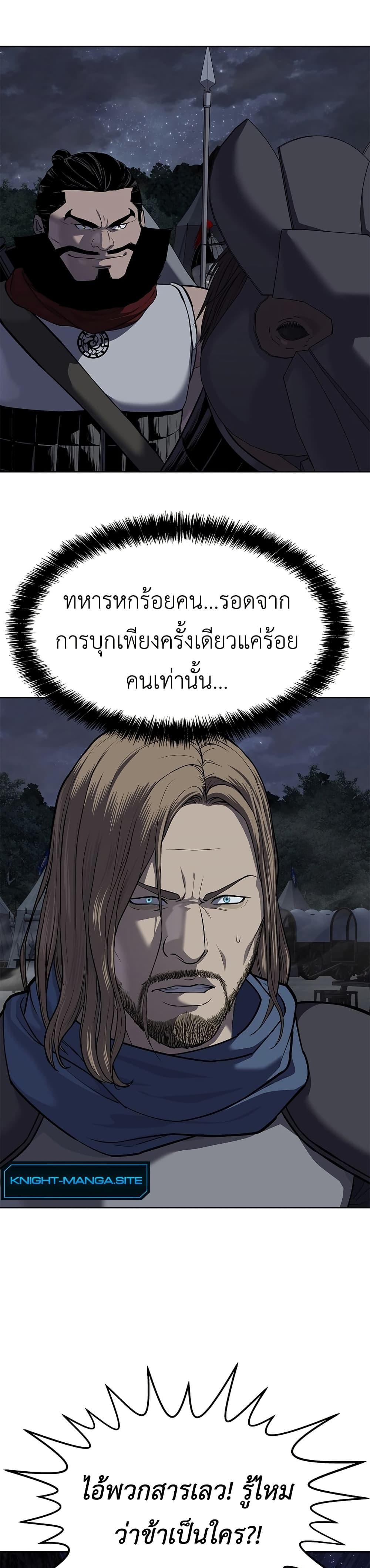 Manga-lc-com อ่านมังงะ อ่านการ์ตูน ออนไลน์ ฟรี The Iron Emperor ตอนที่ 1 2 3 4 5 6 7 8 9 10 11 12 13 14 ฟรี ไม่มีโฆษณา Manga-lc - อ่าน มังงะ อ่าน การ์ตูน ออนไลน์ อ่านมังงะ ฟรี