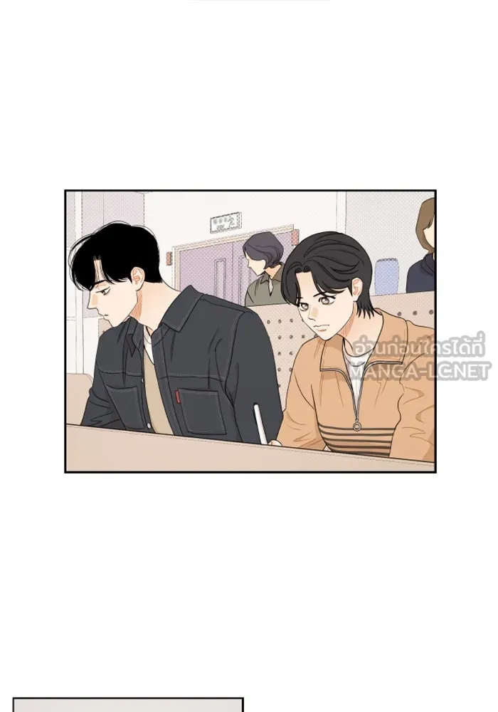 จริง ๆ แล้ว โอบารัมน่ะ… ตอนที่ 20 รูปที่ 30