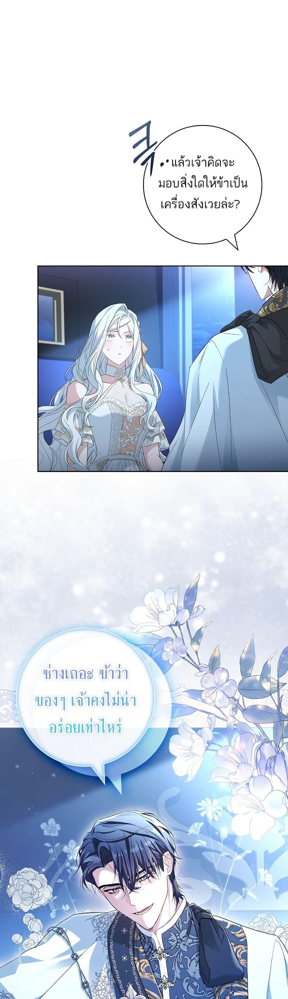 Manga-lc-com อ่านมังงะ อ่านการ์ตูน ออนไลน์ ฟรี Honey, Why Can’t We Get a Divorce ตอนที่ 1 2 3 4 5 6 7 8 9 10 11 12 13 14 ฟรี ไม่มีโฆษณา Manga-lc - อ่าน มังงะ อ่าน การ์ตูน ออนไลน์ อ่านมังงะ ฟรี