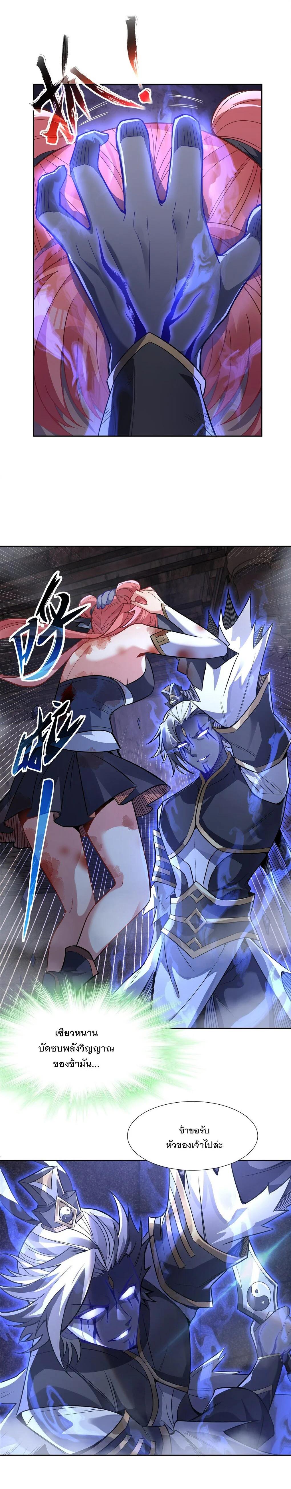 Manga-lc-com อ่านมังงะ อ่านการ์ตูน ออนไลน์ ฟรี My Female Disciples are all Future Masters of the Heavens ตอนที่ 1 2 3 4 5 6 7 8 9 10 11 12 13 14 ฟรี ไม่มีโฆษณา Manga-lc - อ่าน มังงะ อ่าน การ์ตูน ออนไลน์ อ่านมังงะ ฟรี