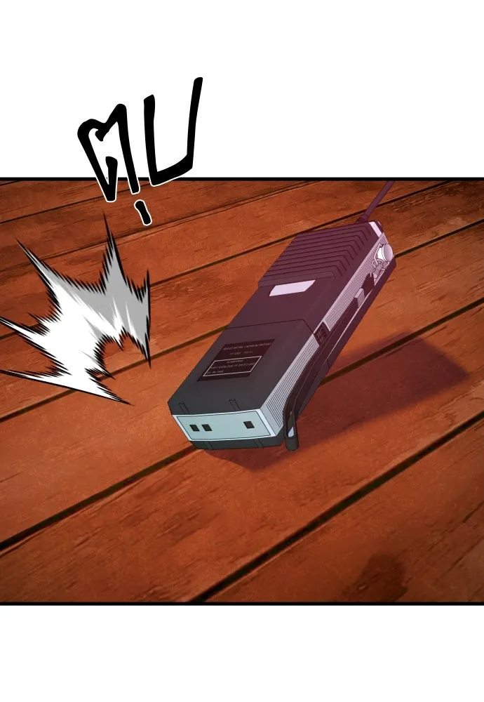 มือพิพากษา ตอนที่ 51 รูปที่ 61