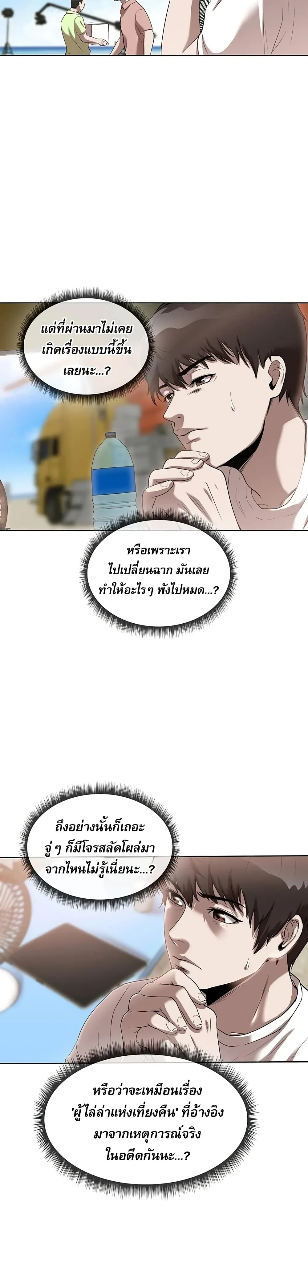 Manga-lc-com อ่านมังงะ อ่านการ์ตูน ออนไลน์ ฟรี Movies Are Real ตอนที่ 1 2 3 4 5 6 7 8 9 10 11 12 13 14 ฟรี ไม่มีโฆษณา Manga-lc - อ่าน มังงะ อ่าน การ์ตูน ออนไลน์ อ่านมังงะ ฟรี