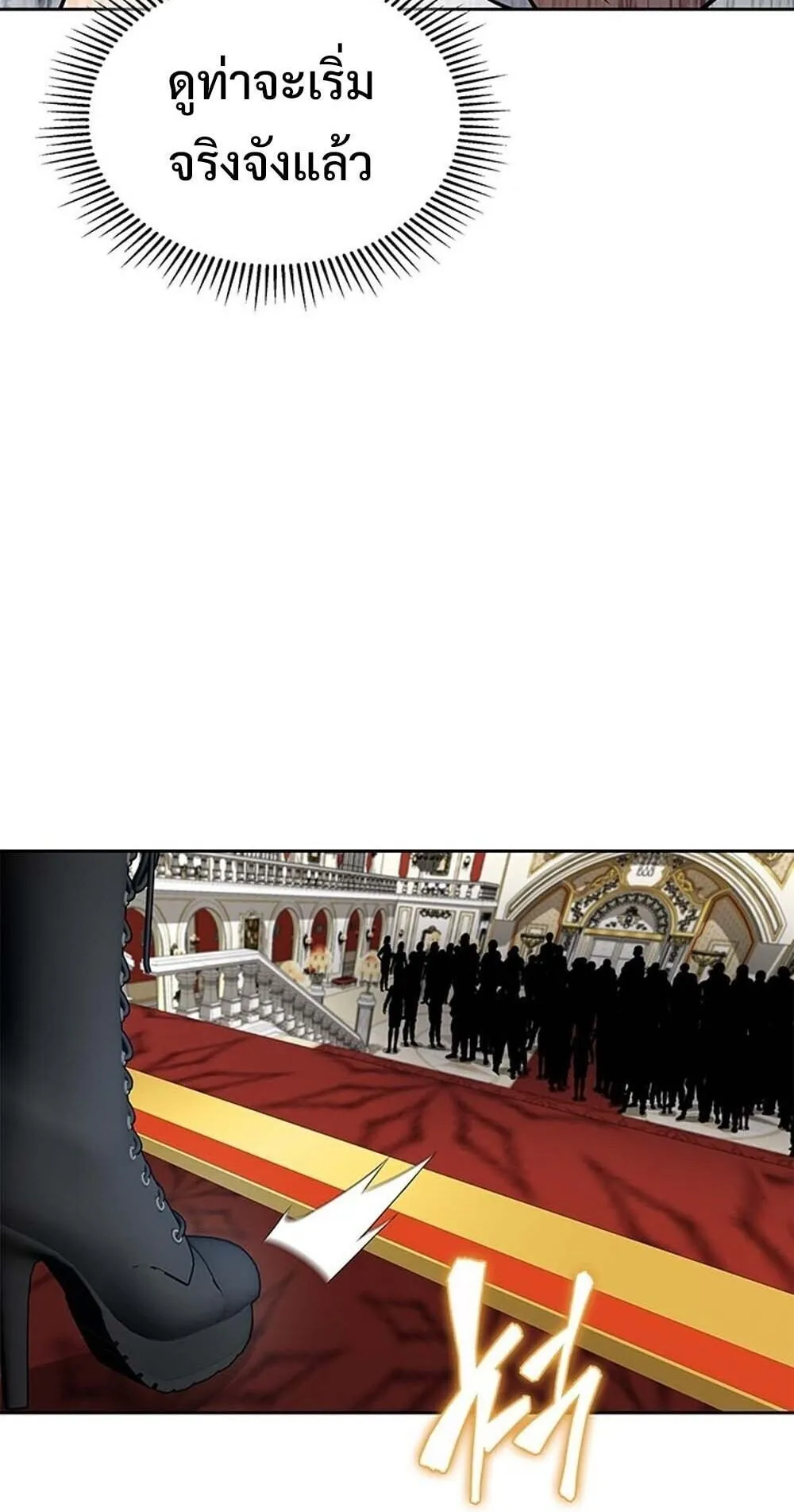 How to Survive Restructuring ว_ธ_เอาต_วรอดจากการปร_บโครงสร_าง ตอนที่ ตอนที่ 61 รูปที่ 29