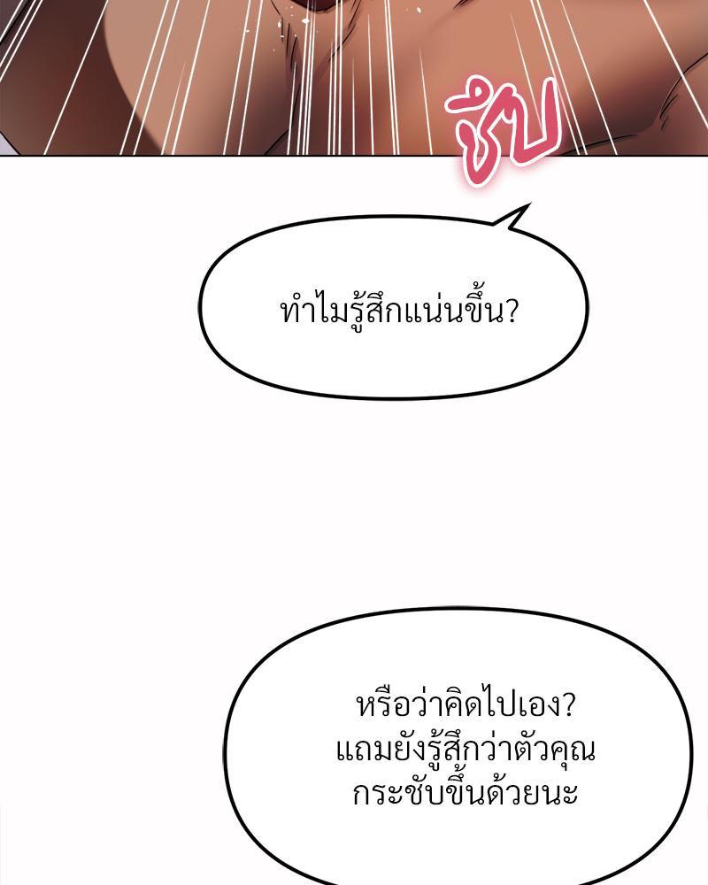 Doujin-Lc- อ่าน โดจิน มังฮวา เกาหลี ญี่ปุ่น จีน แปลไทย Do You Like to Exercise ตอนที่ 1 2 3 4 5 6 7 8 9 10 11 12 13 14 ฟรี ไม่มีโฆษณา อ่าน โดจิน Manhwa เกาหลี ญี่ปุ่น จีน เรามีครบ คัดมาให้เน้นๆ โดจิน 18+ รับประกันความฟินโดย  Doujin Lc