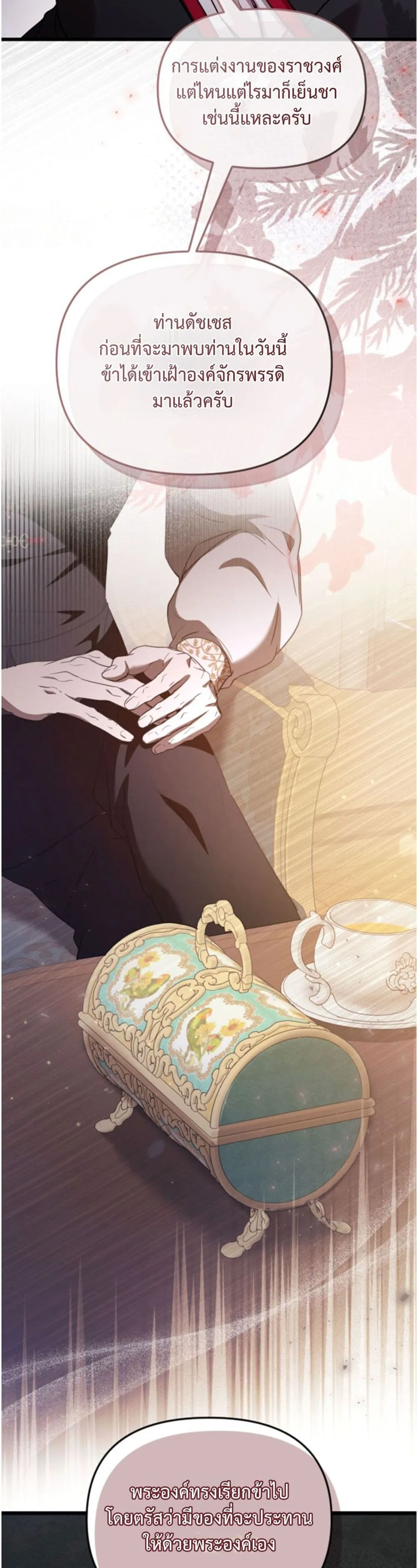 Manga-lc-com อ่านมังงะ อ่านการ์ตูน ออนไลน์ ฟรี You Are at the End of the Downfall ตอนที่ 1 2 3 4 5 6 7 8 9 10 11 12 13 14 ฟรี ไม่มีโฆษณา Manga-lc - อ่าน มังงะ อ่าน การ์ตูน ออนไลน์ อ่านมังงะ ฟรี