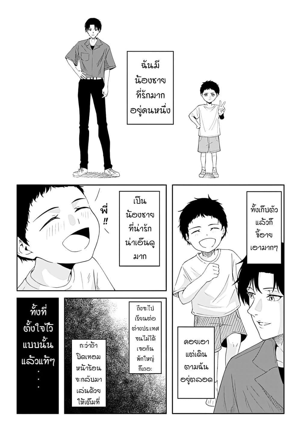 Manga-lc-com อ่านมังงะ อ่านการ์ตูน ออนไลน์ ฟรี Usotsuki Niichan ตอนที่ 1 2 3 4 5 6 7 8 9 10 11 12 13 14 ฟรี ไม่มีโฆษณา Manga-lc - อ่าน มังงะ อ่าน การ์ตูน ออนไลน์ อ่านมังงะ ฟรี
