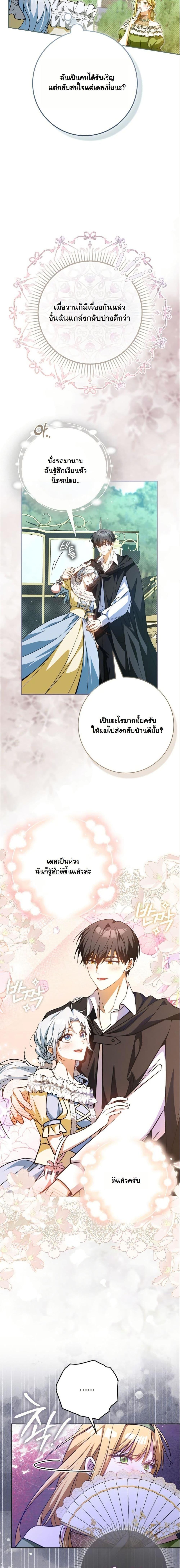 Manga-lc-com อ่านมังงะ อ่านการ์ตูน ออนไลน์ ฟรี My Contract Husband Resembles the Male Protagonist ตอนที่ 1 2 3 4 5 6 7 8 9 10 11 12 13 14 ฟรี ไม่มีโฆษณา Manga-lc - อ่าน มังงะ อ่าน การ์ตูน ออนไลน์ อ่านมังงะ ฟรี