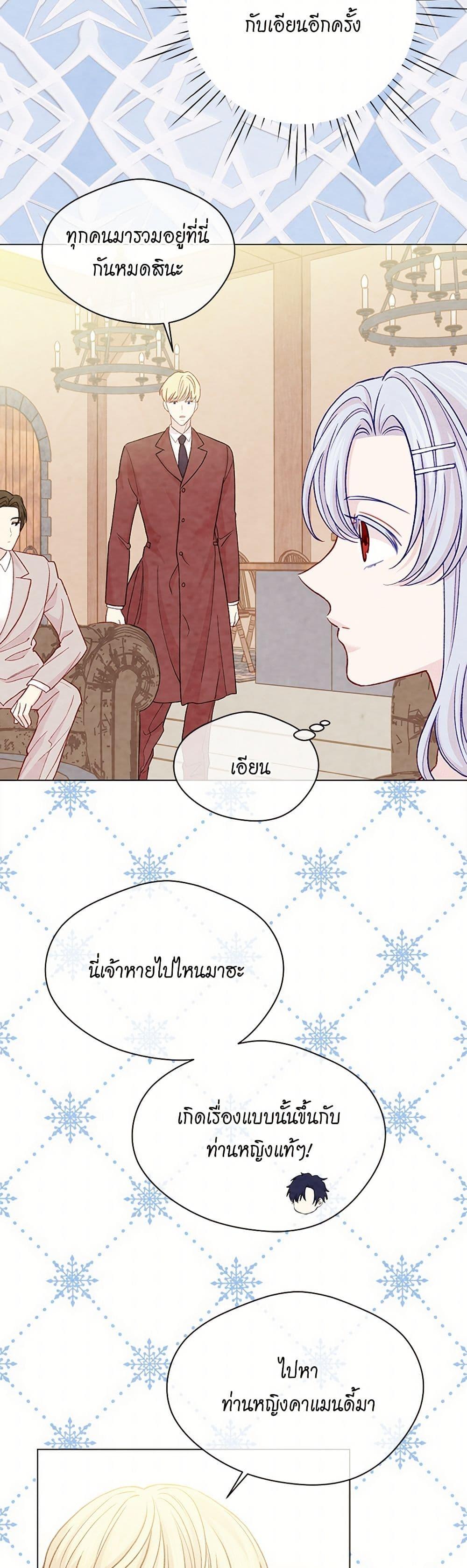 Manga-lc-com อ่านมังงะ อ่านการ์ตูน ออนไลน์ ฟรี Iris – The Lady and Her Smartphone ตอนที่ 1 2 3 4 5 6 7 8 9 10 11 12 13 14 ฟรี ไม่มีโฆษณา Manga-lc - อ่าน มังงะ อ่าน การ์ตูน ออนไลน์ อ่านมังงะ ฟรี