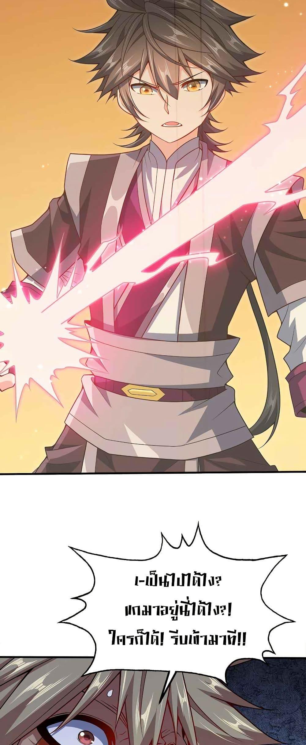 Manga-lc-com อ่านมังงะ อ่านการ์ตูน ออนไลน์ ฟรี My Wife is Actually the Future Tyrant Empress ตอนที่ 1 2 3 4 5 6 7 8 9 10 11 12 13 14 ฟรี ไม่มีโฆษณา Manga-lc - อ่าน มังงะ อ่าน การ์ตูน ออนไลน์ อ่านมังงะ ฟรี