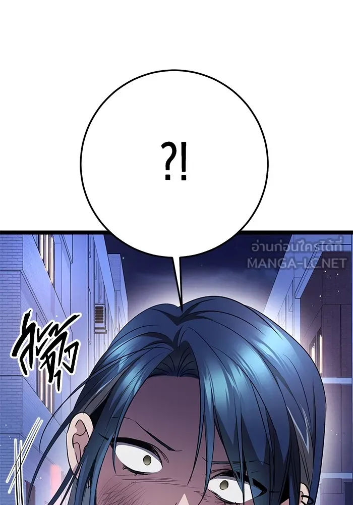 ราชินีนักบู๊ ตอนที่ 19 รูปที่ 195