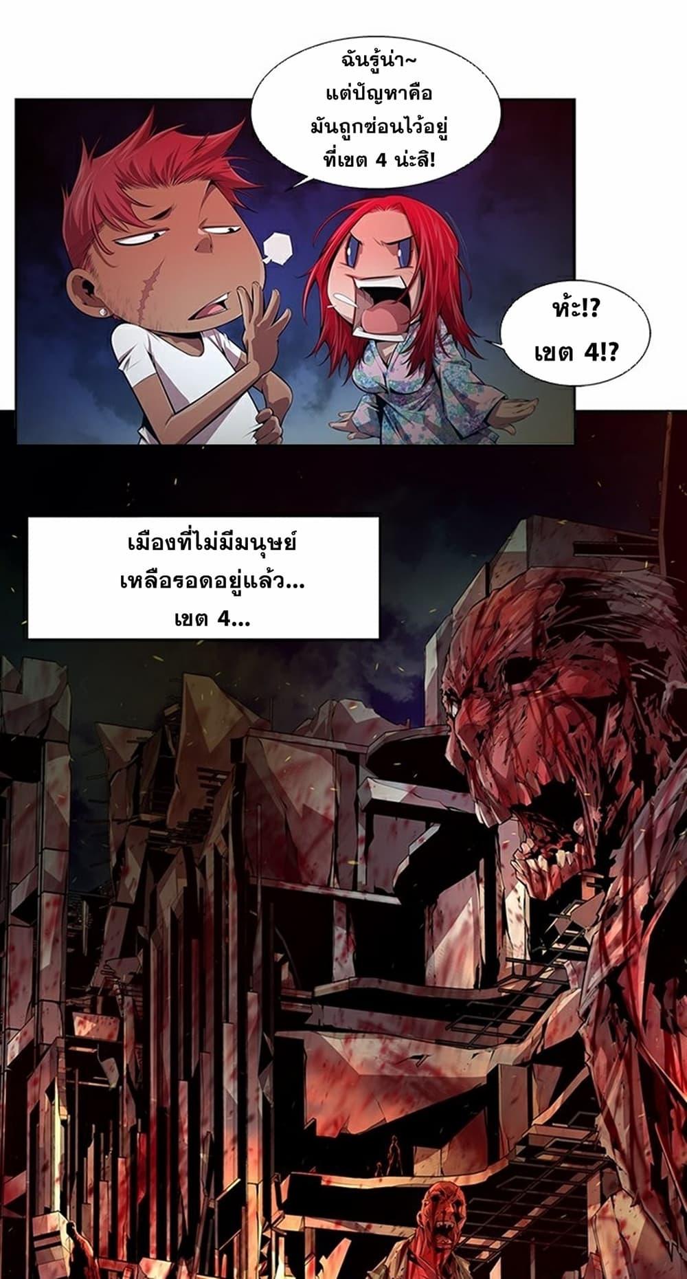 Manga-lc-com อ่านมังงะ อ่านการ์ตูน ออนไลน์ ฟรี Survival Undead ตอนที่ 1 2 3 4 5 6 7 8 9 10 11 12 13 14 ฟรี ไม่มีโฆษณา Manga-lc - อ่าน มังงะ อ่าน การ์ตูน ออนไลน์ อ่านมังงะ ฟรี