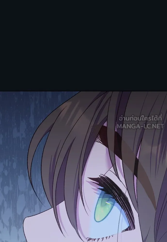 นักเล่นแร่แปรธาตุสายเปย์ ตอนที่ 12 รูปที่ 21