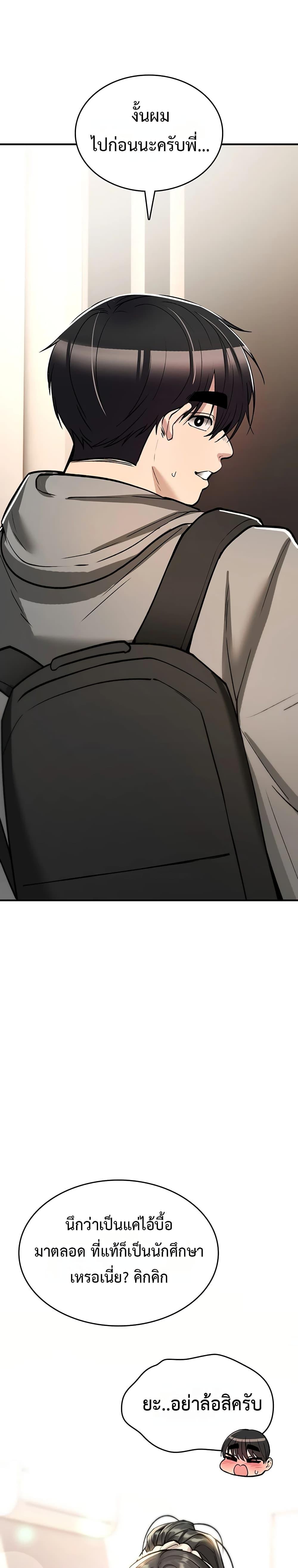 Doujin-Lc- อ่าน โดจิน มังฮวา เกาหลี ญี่ปุ่น จีน แปลไทย It Will Never Break ตอนที่ 1 2 3 4 5 6 7 8 9 10 11 12 13 14 ฟรี ไม่มีโฆษณา อ่าน โดจิน Manhwa เกาหลี ญี่ปุ่น จีน เรามีครบ คัดมาให้เน้นๆ โดจิน 18+ รับประกันความฟินโดย  Doujin Lc
