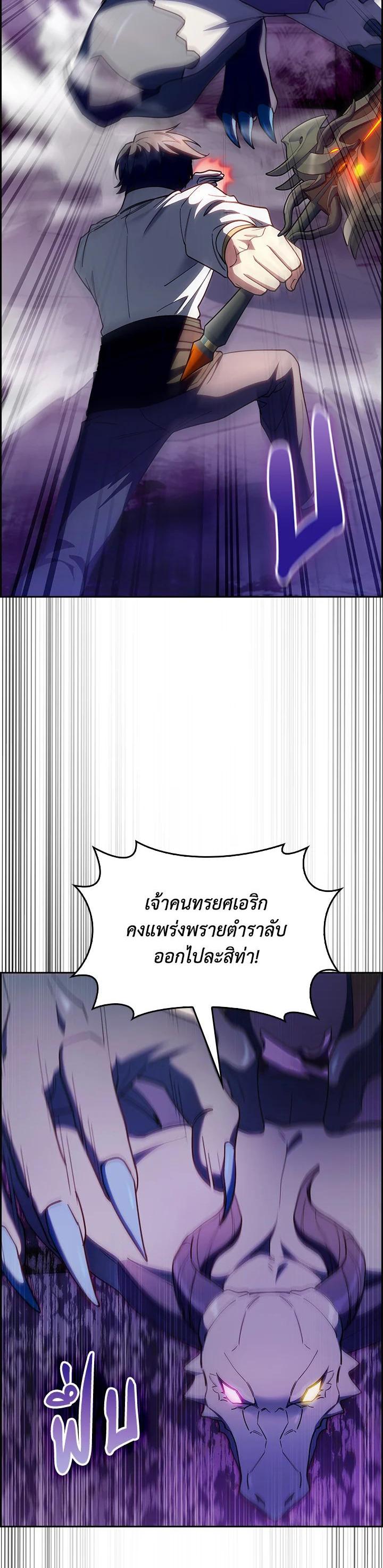 Manga-lc-com อ่านมังงะ อ่านการ์ตูน ออนไลน์ ฟรี I Regressed to My Ruined Family ตอนที่ 1 2 3 4 5 6 7 8 9 10 11 12 13 14 ฟรี ไม่มีโฆษณา Manga-lc - อ่าน มังงะ อ่าน การ์ตูน ออนไลน์ อ่านมังงะ ฟรี