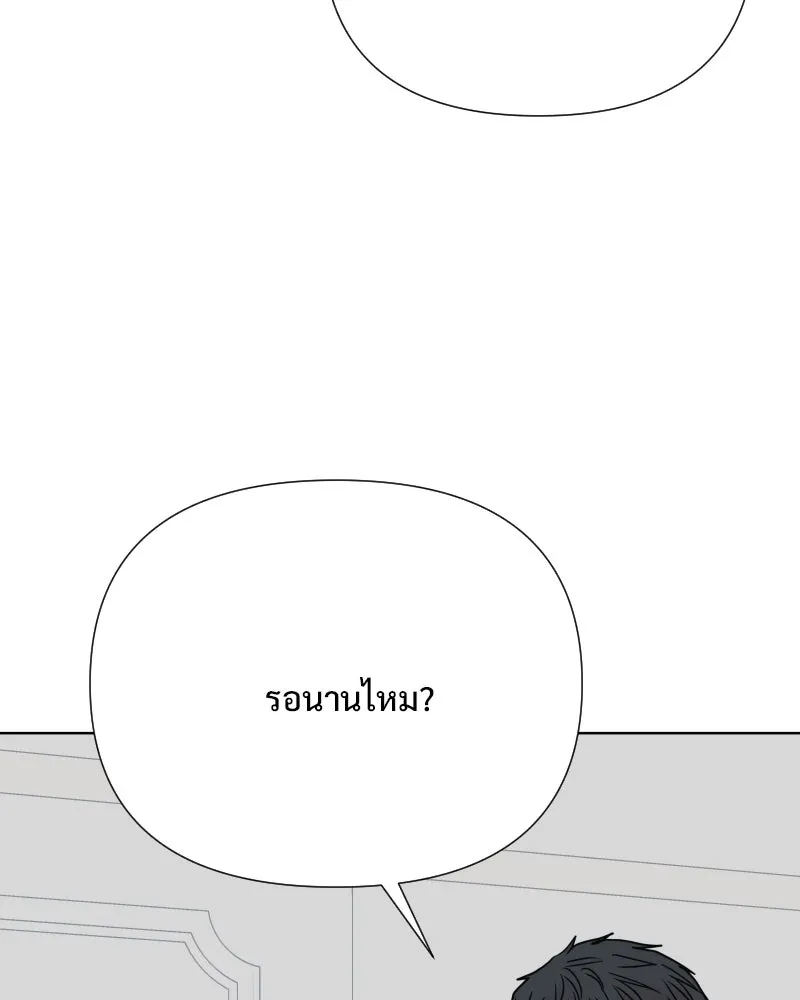 รักนี้ไม่ต้องมีเซนส์ ตอนที่ 77 รูปที่ 113