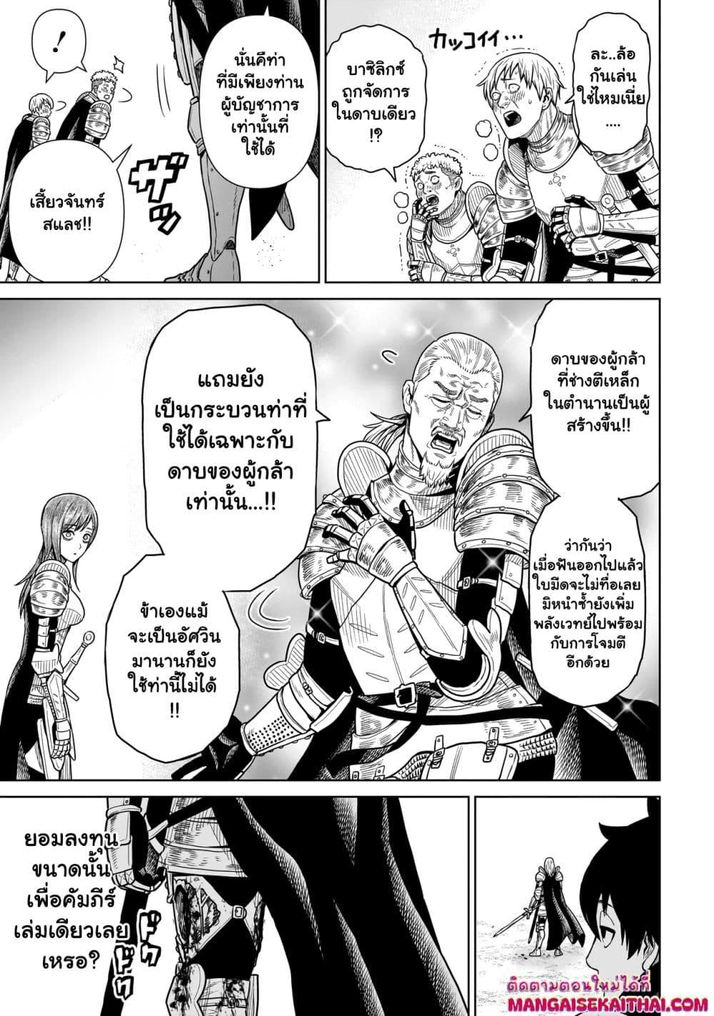 Manga-lc-com อ่านมังงะ อ่านการ์ตูน ออนไลน์ ฟรี Ninja no Kishi ตอนที่ 1 2 3 4 5 6 7 8 9 10 11 12 13 14 ฟรี ไม่มีโฆษณา Manga-lc - อ่าน มังงะ อ่าน การ์ตูน ออนไลน์ อ่านมังงะ ฟรี