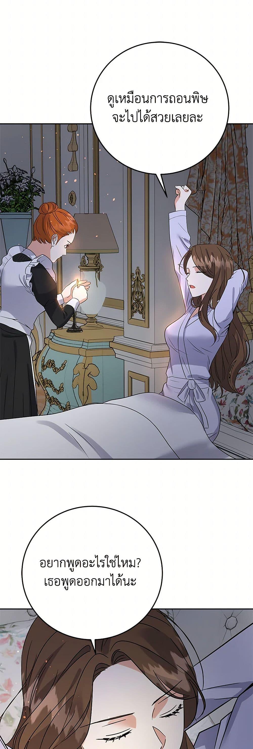 Manga-lc-com อ่านมังงะ อ่านการ์ตูน ออนไลน์ ฟรี The Villainess Once Said ตอนที่ 1 2 3 4 5 6 7 8 9 10 11 12 13 14 ฟรี ไม่มีโฆษณา Manga-lc - อ่าน มังงะ อ่าน การ์ตูน ออนไลน์ อ่านมังงะ ฟรี
