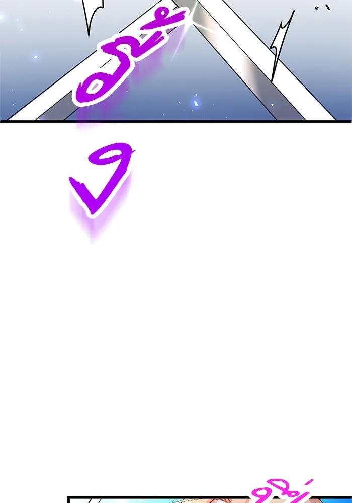 คุณหนูย้อนเวลามาเป็นอัศวิน ตอนที่ 14 รูปที่ 10