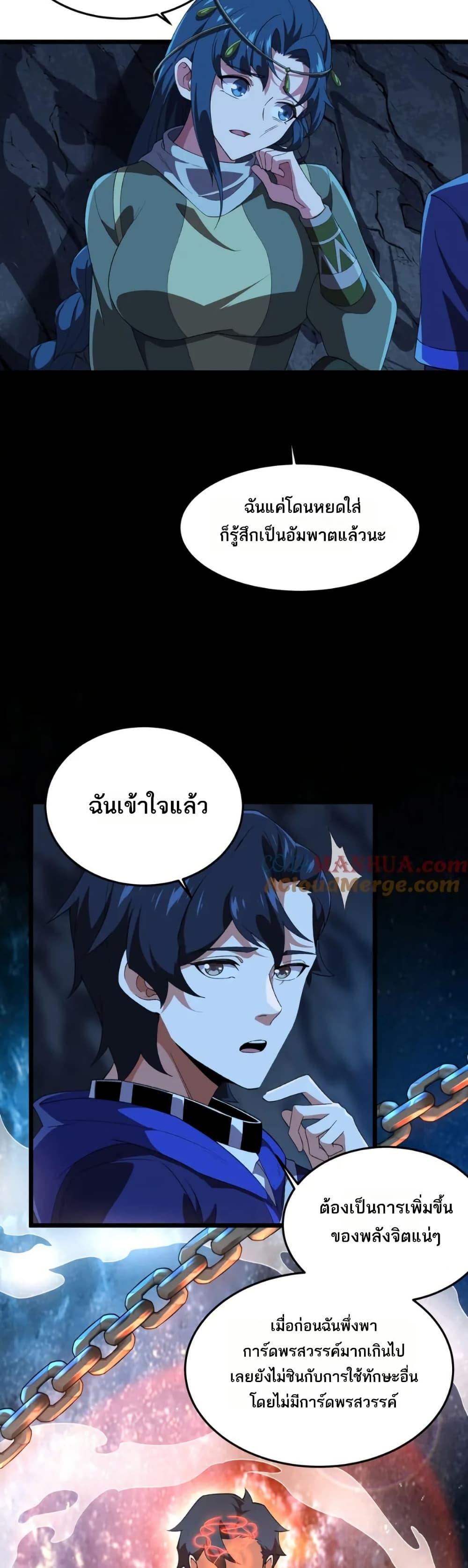 Manga-lc-com อ่านมังงะ อ่านการ์ตูน ออนไลน์ ฟรี I Rely On Cheat To Hunt Gods ตอนที่ 1 2 3 4 5 6 7 8 9 10 11 12 13 14 ฟรี ไม่มีโฆษณา Manga-lc - อ่าน มังงะ อ่าน การ์ตูน ออนไลน์ อ่านมังงะ ฟรี