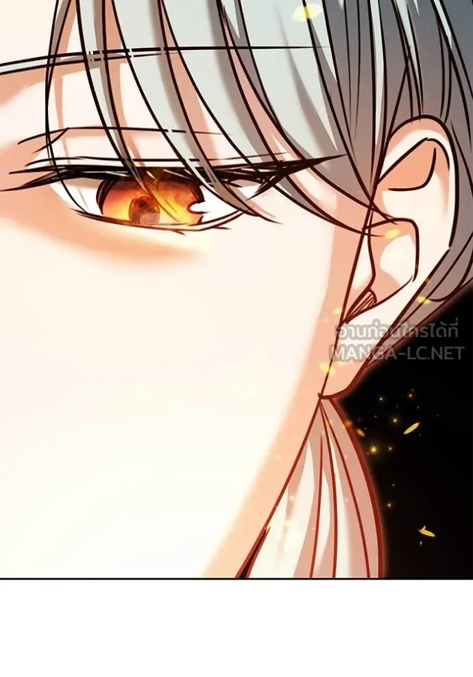 ออร่าดาราอัจฉริยะ ตอนที่ 61 รูปที่ 66