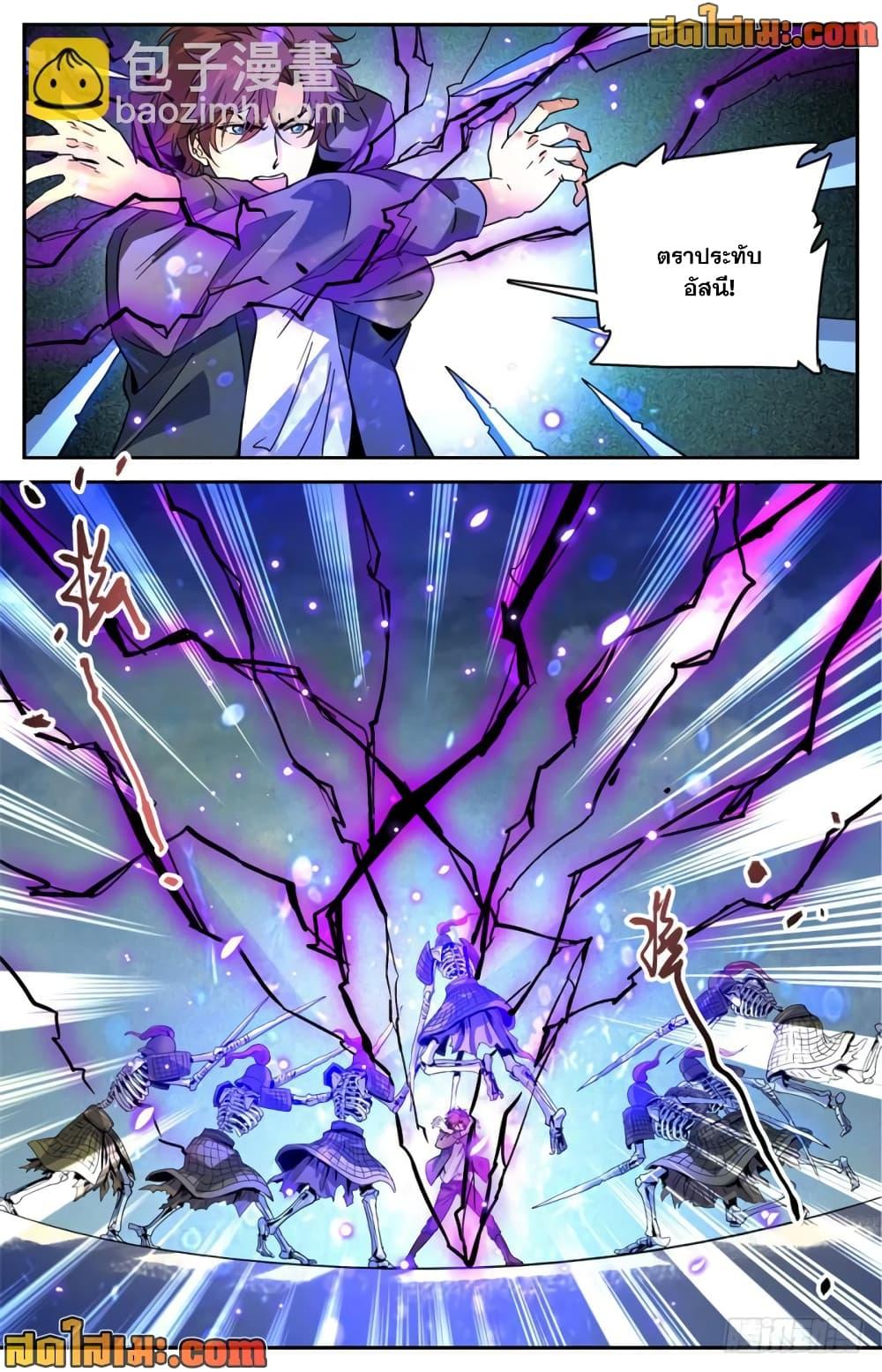 Manga-lc-com อ่านมังงะ อ่านการ์ตูน ออนไลน์ ฟรี Versatile Mage จอมเวทย์เต็มพิกัด ตอนที่ 1 2 3 4 5 6 7 8 9 10 11 12 13 14 ฟรี ไม่มีโฆษณา Manga-lc - อ่าน มังงะ อ่าน การ์ตูน ออนไลน์ อ่านมังงะ ฟรี