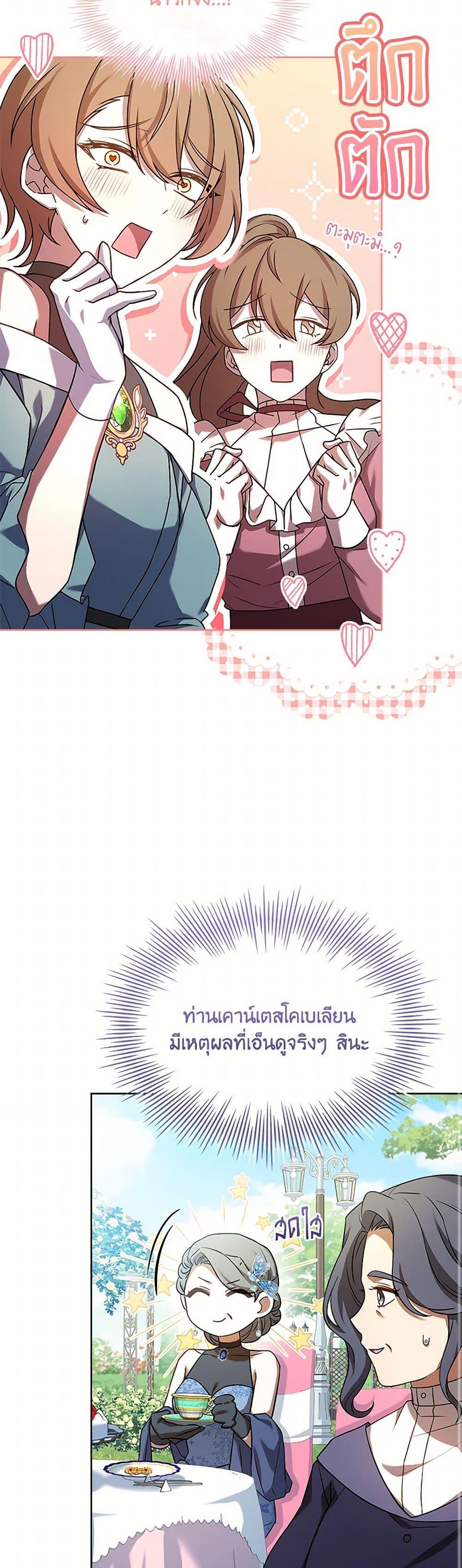 Manga-lc-com อ่านมังงะ อ่านการ์ตูน ออนไลน์ ฟรี Happy Sea World ตอนที่ 1 2 3 4 5 6 7 8 9 10 11 12 13 14 ฟรี ไม่มีโฆษณา Manga-lc - อ่าน มังงะ อ่าน การ์ตูน ออนไลน์ อ่านมังงะ ฟรี