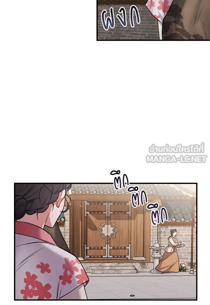 ข้าเนี่ยนะเป็นพระสนม ตอนที่ 7 ข้ารู้หมดแล้วเจ้าคนหลอกลวง รูปที่ 120