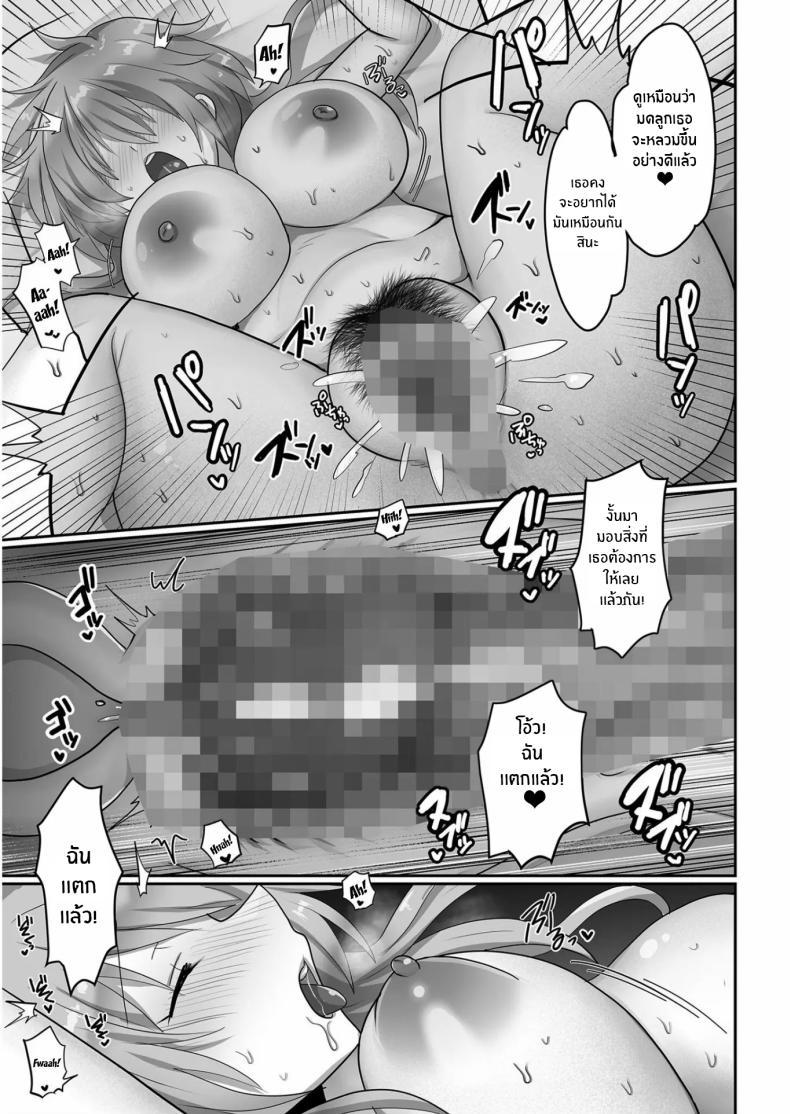 Doujin-Lc- อ่าน โดจิน มังฮวา เกาหลี ญี่ปุ่น จีน แปลไทย ฉันผู้ถูกทำให้เเปดเปื้อน [Ashitaba Mofu] Kegasareta Watashi ตอนที่ 1 2 3 4 5 6 7 8 9 10 11 12 13 14 ฟรี ไม่มีโฆษณา อ่าน โดจิน Manhwa เกาหลี ญี่ปุ่น จีน เรามีครบ คัดมาให้เน้นๆ โดจิน 18+ รับประกันความฟินโดย  Doujin Lc