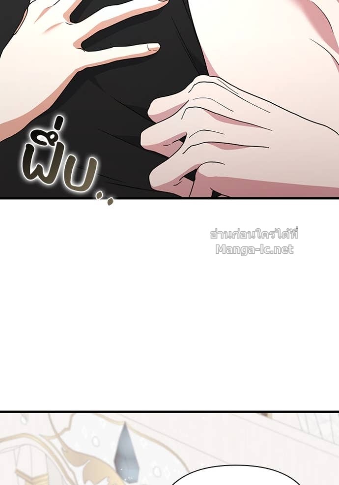 Doujin-Lc- อ่าน โดจิน มังฮวา เกาหลี ญี่ปุ่น จีน แปลไทย คิดว่าการบิดเบือนต้นฉบับ มันทำได้ง่าย ๆ หรือไง ตอนที่ 1 2 3 4 5 6 7 8 9 10 11 12 13 14 ฟรี ไม่มีโฆษณา อ่าน โดจิน Manhwa เกาหลี ญี่ปุ่น จีน เรามีครบ คัดมาให้เน้นๆ โดจิน 18+ รับประกันความฟินโดย Doujin Lc