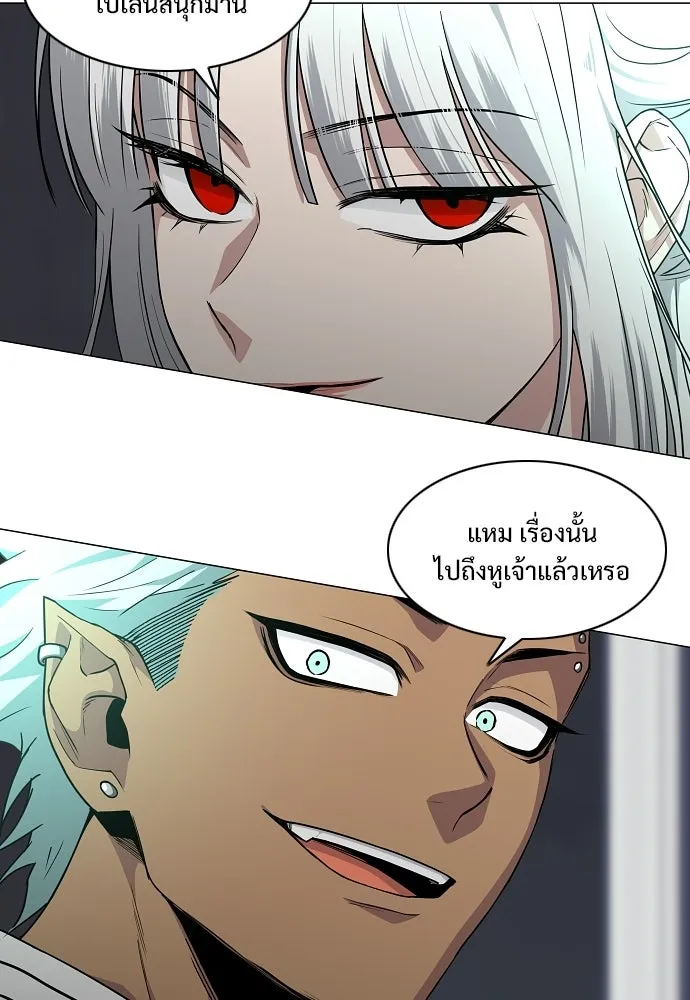 JAKDU ตอนที่ 76 รูปที่ 112